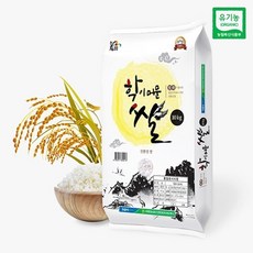 자연맛남 [서영암농협][23년산/상등급] 친환경 유기농쌀 학이머문쌀 10kg