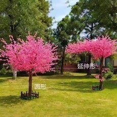조화꽃나무 벚꽃나무 복숭아나무 매화나무 은행나무 단풍나무 인조꽃나무, 복숭아나무 원형 [높이 80cm], 1개