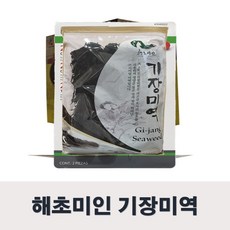 해초미인 기장미역 280g 자연 쇠미역 물미역 선물, 단일상품