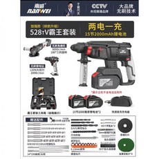 데코타일철거장비