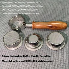 포터필터 커피머신 용품 스테인리스 스틸 핸들 보텀리스 범용 원목 E61 에스프레소 도구 58mm, 33.L1, 1개