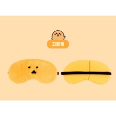 담곰이 수면안대 6종 택1 농담곰 수면안대