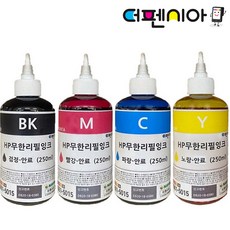 HP무한잉크리필 OFFICEJET PRO HP6100 HP7610 HP7612 HP7720 HP7740 HP8100 HP8216 HP8600 HP8610 HP8710 HP9010, 1개, 안료 - (250ml 중용량) [C] 파랑
