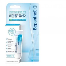 비판톨립크림