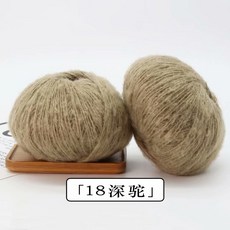Dec.28 243번 아기 마해 니트 아기 머플러 케이프 배선 가는 양털 후크 손뜨개 가방 diy 소재 가방Z, 라마 18 #
