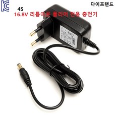 프라임디렉트12v2.5a