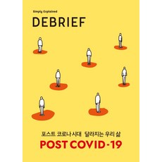 디브리오