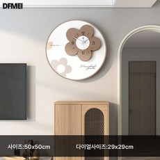 DFMEI 크림풍 거실 벽걸이 시계 벽걸이 예술 시계 창의 꽃 녹색 식재 침실 현관 시계, JT2240-50*50CM 라지