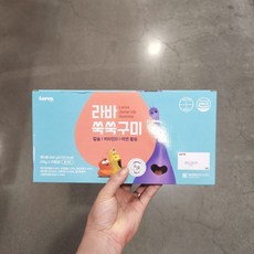 라바쑥쑥구미