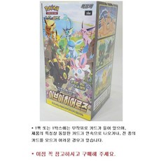 포켓몬 카드 이브이 히어로즈 / 강화 확장팩 / 소드&실드 / 이브이 히어로즈 1박스(30팩), 이브이히어로즈1상자(30팩), 1개