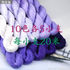 황실자수
