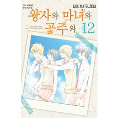 마녀의문화사