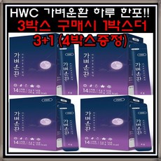 가벼운환