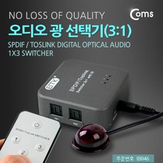 은조닷컴_Coms 오디오광 Optical 선택기 3:1 Optical 광선택기 디지털오디오선택기 오디오선택기기 선택기 수동선택기+DMSWH, 이상품으로선택!!!