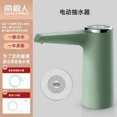 usb소주