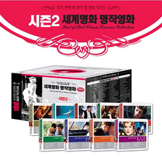 명작영화100선