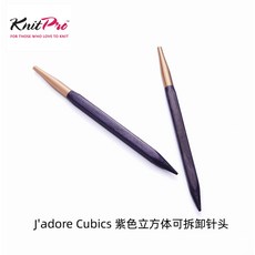 치아오구스틸 바늘 세트 대바늘 knitpro Jadore Cubics 보라색 큐브 분리형 링 스웨터 소매