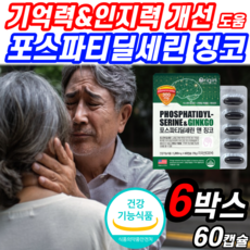 알파리포산 추천 4
