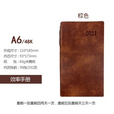 BeiDuoMei 2021 년 효율 수첩 A6 A5 B5 계획 오늘 일정 노트 공책 달력 일기장 갈색