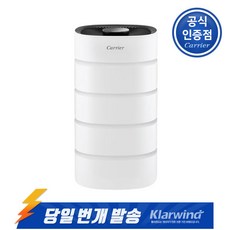 업소용공기청정기