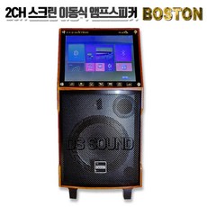 충전이동식 15인치 스크린 앰프스피커 100W 2채널 무선마이크 제공 노래방 JMP-9000 - jmpmap2000