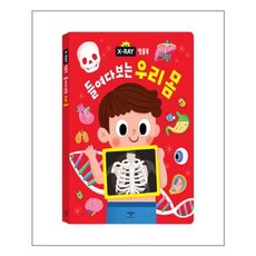 영화사필름북