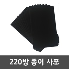 220방사포