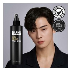다슈데일리울트라홀딩스칼프스프레이200ml