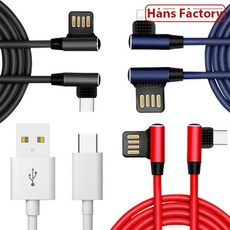 usb스마트폰c07고속충전기
