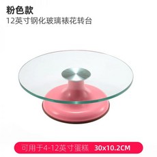 12/10 인치 장착 턴테이블 전문 테이블 전문 생일 케이크 홈베이킹 가정용 상업용 베이킹 도구 회전