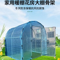 야외 가금류 울타리 사육장 고양이 애견 펜싱 투명 닭장 토끼장, 1개, 길이 3m 폭 2.5m 높이 2m