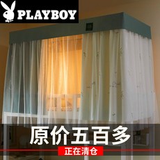 마켓어스 레이스 이층침대커튼 프라이버시 이층 게스트하우스 기숙사, 기타이미 선택되었다.
