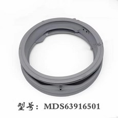 바른 LG 드럼 세탁기용 커프 해치 방수 고무 실링 맨홀 부품 MDS65696501 신제품