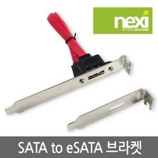 넥시sata확장카드