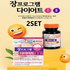 커베플란복합유산균