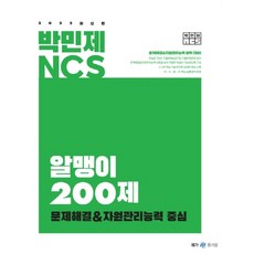 구연산칼륨포타슘시트레이트99mg180캡슐x5통나