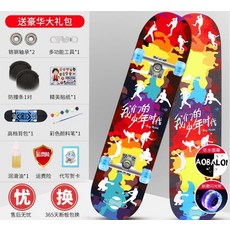 103c6d6478632a50b375baced49963a074a905080835b83fab4f68aae765.jpg