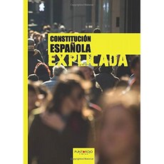 스페인 헌법 설명, 단일옵션, 단일옵션