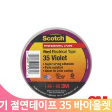 마이언전기