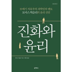 19세기미국역사