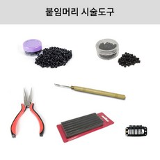 코바늘머리핀