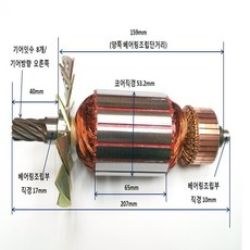 nanta철근벤딩기