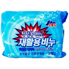 오륙도유람선-추천-상품