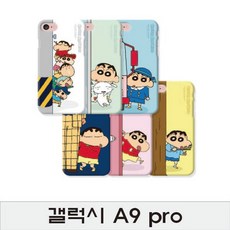 잇슬림