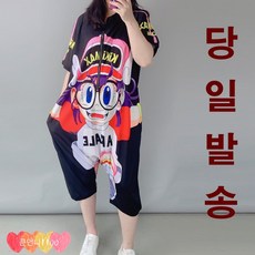 큰언니 1100 227 빅사이즈 캐릭터 귀욤뽀짝 날아라 점프슈트