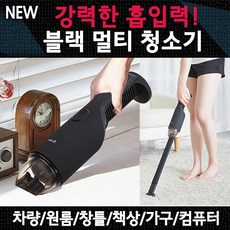 티피오스 디제로 D2 흡입력좋은 원룸 차량용 저렴한 핸디 무선 청소기 핸디청소기