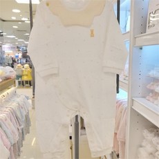 모달우주복