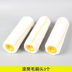 천장페인트자동롤러