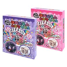 데코덴연구소