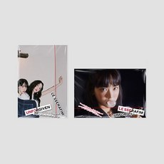 르세라핌 정규1집 앨범 UNFORGIVEN Weverse Albums ver 2종세트